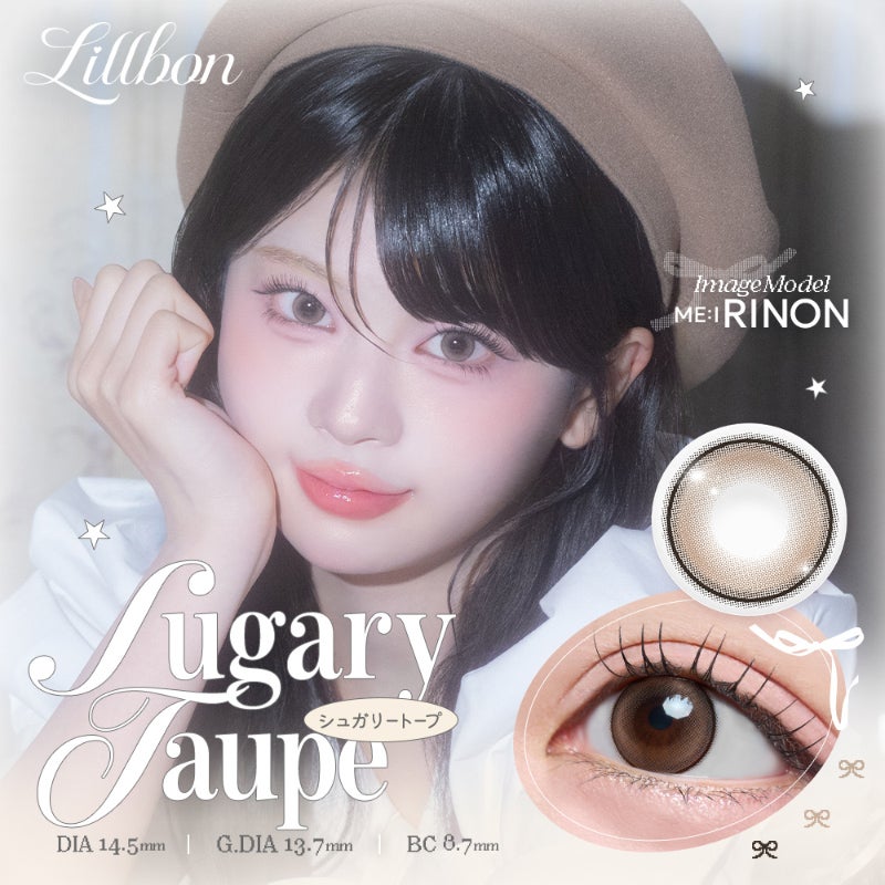 RINON(村上璃杏)【ME:I】のカラコン | カラコン人気通販クイーンアイズ