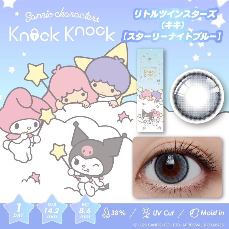 マイメロディ＆クロミプロデュース♪ KnockKnock×サンリオ 1day ノック