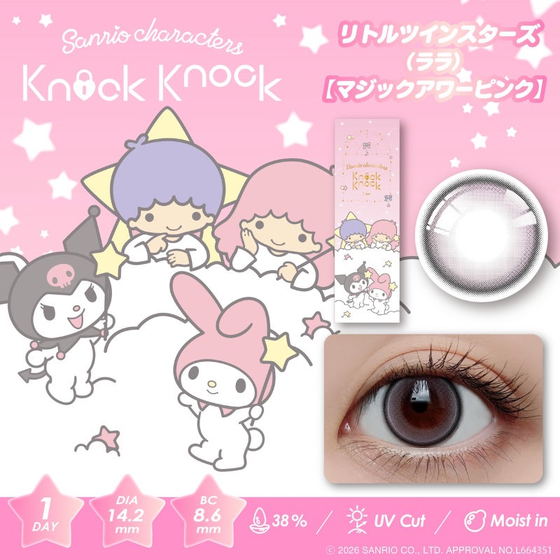 マイメロディ＆クロミプロデュース♪ KnockKnock×サンリオ 1day ノック