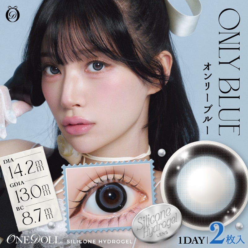 60点　コスメ　大量 REIRIE】黒宮れいちゃんイメモ♪ONE DOLL(ワンドール)｜カラコン人気