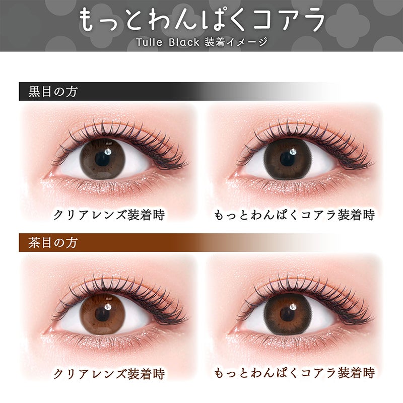 明日花キララさんイメージモデルFlurry Monthly(フルーリーマンスリー