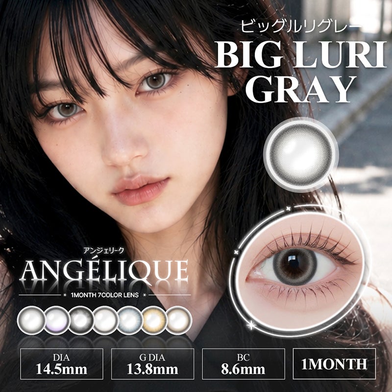 ANGELIQUE MONTHLY(アンジェリークマンスリー)｜カラコン人気通販