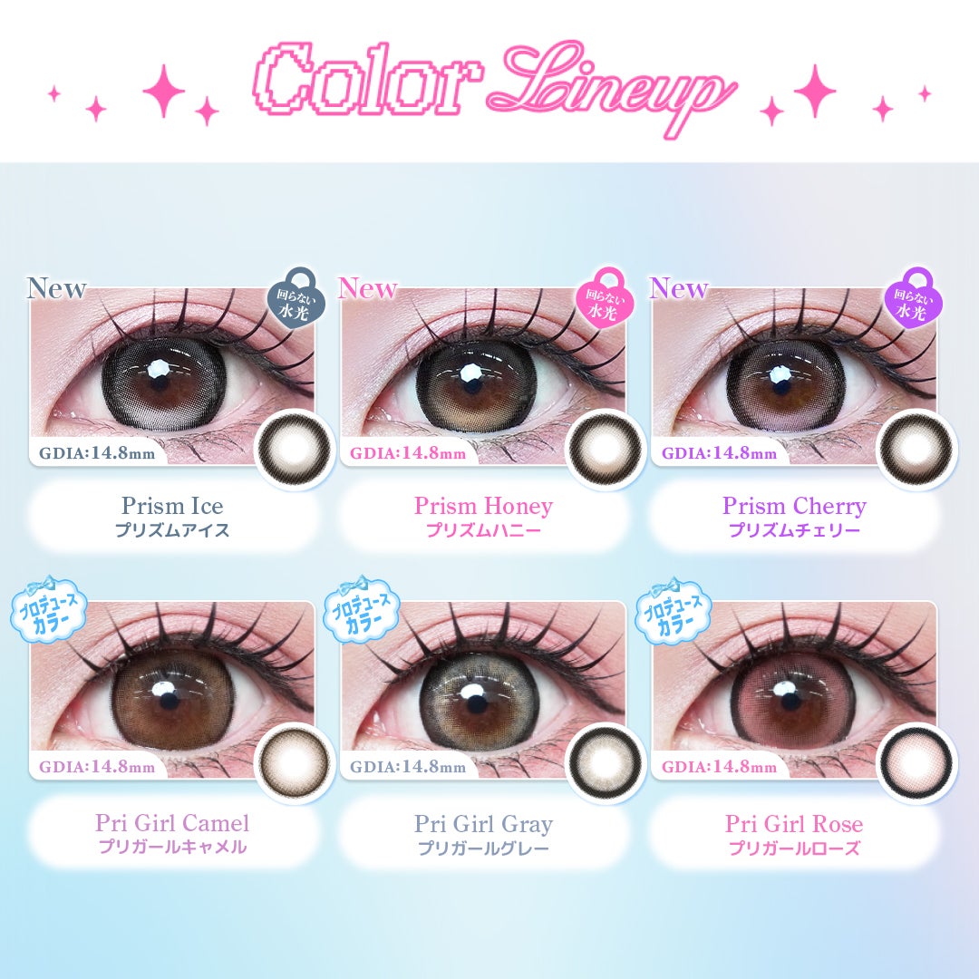 MINAMIちゃんプロデュース♪{ PRIMORE 1day プリモア プリズムチェリー