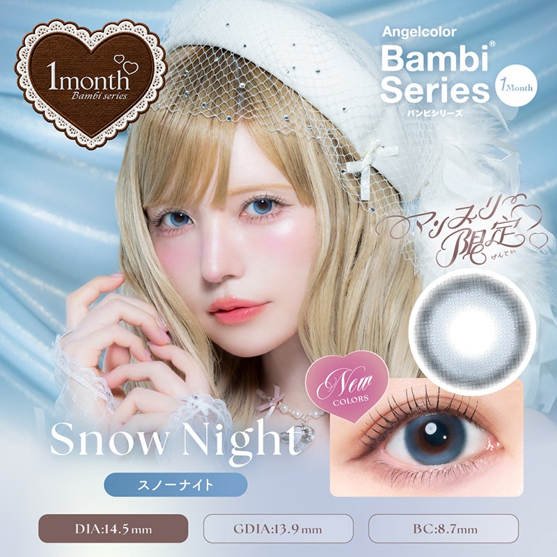 益若つばさデザインプロデュースAngelColor Bambi Series 1month 益若つばさデザインプロデュースAngelColor Bambi Series 1month
