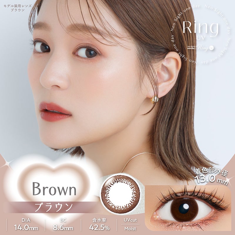 chayイメージモデルNeoSight1day Ring UV(ネオサイトワンデーリングUV